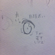 Illustration for article titled A Serious Look at Big Anime Eyes
